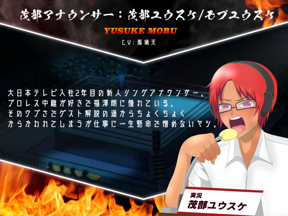 【WINDOWS版】鬼はカナ坊 ～平成最後のマゾ詣～