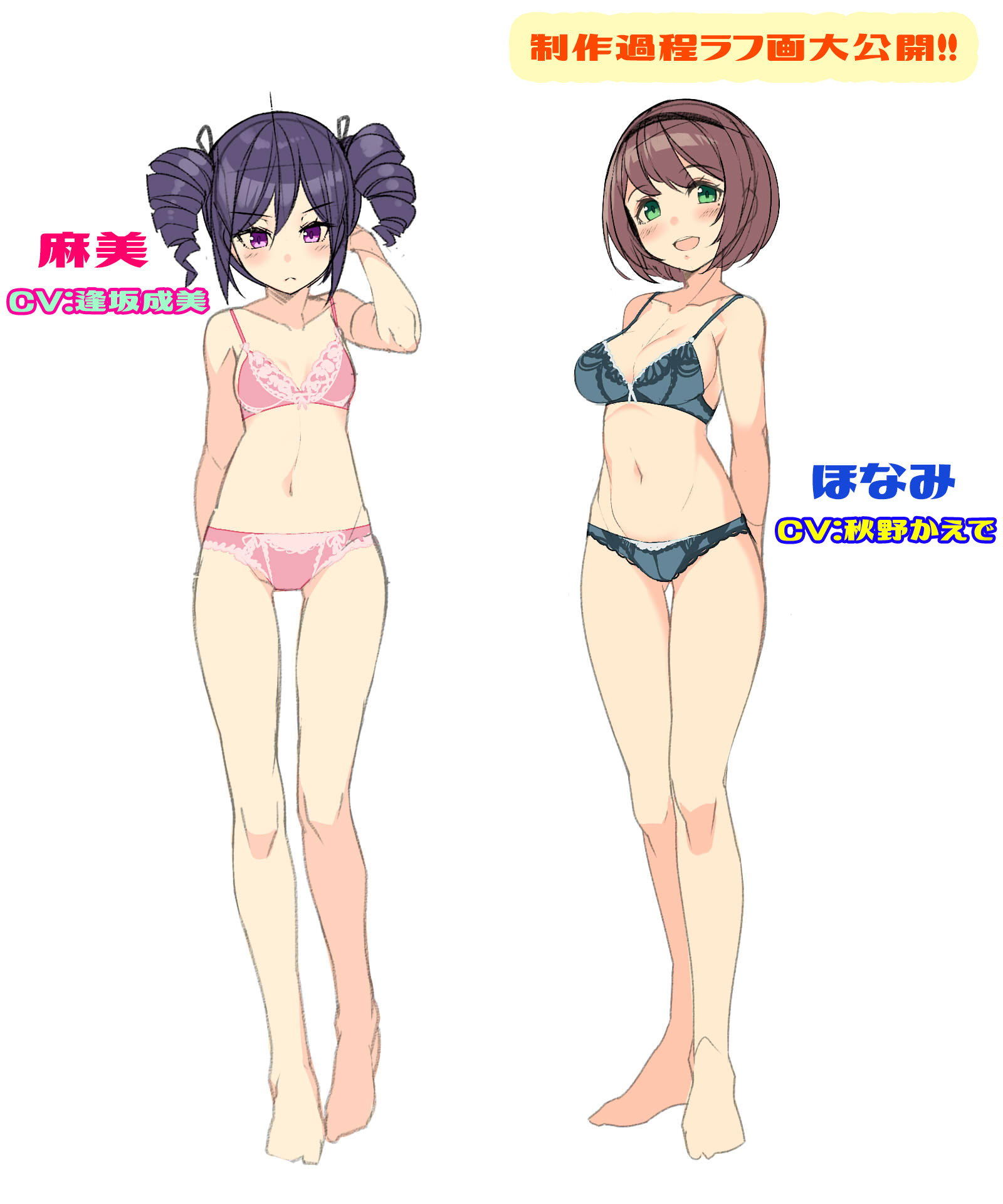 ゆりっぷる！～ラブラブ百合カップルの痴話喧嘩に巻き込まれるわけがない～