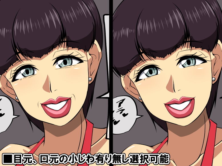 巨乳熟女風俗嬢『綾』