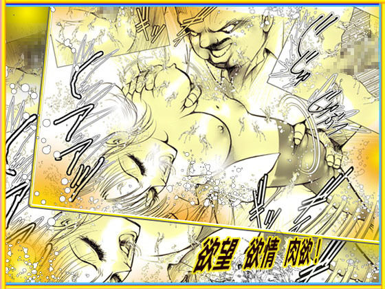 「女教師・美蝶」剃毛＆刺青篇