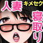 パン屋の姫子さんの秘め事3