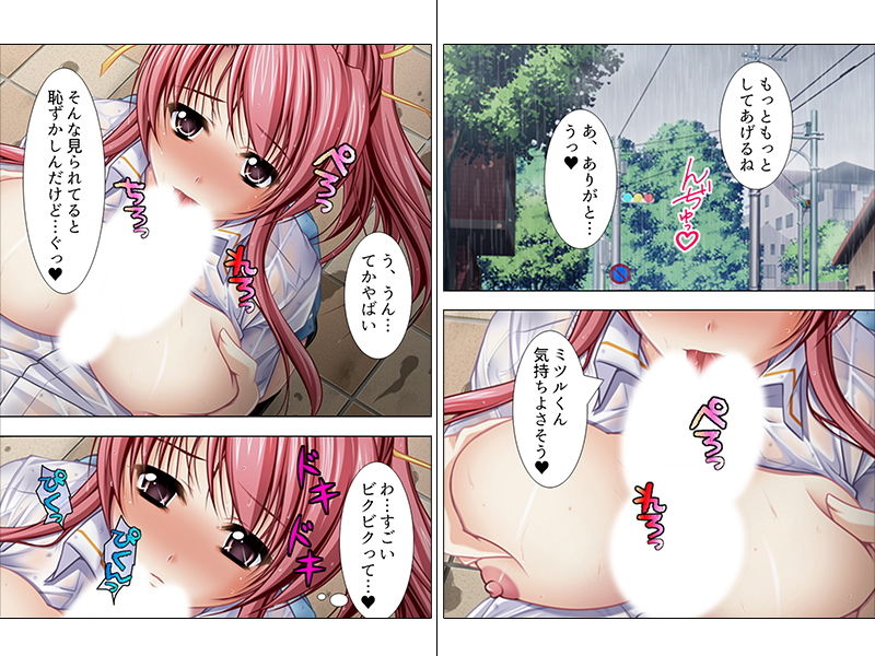 縛られ好きなドM美少女達と僕の気持ちイイ部活動 下巻