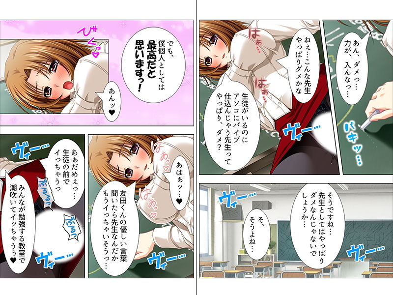 縛られ好きなドM美少女達と僕の気持ちイイ部活動 下巻