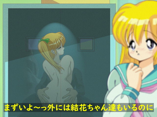 ルナ先生Project パラダイス編 Vol.1 中村梨花