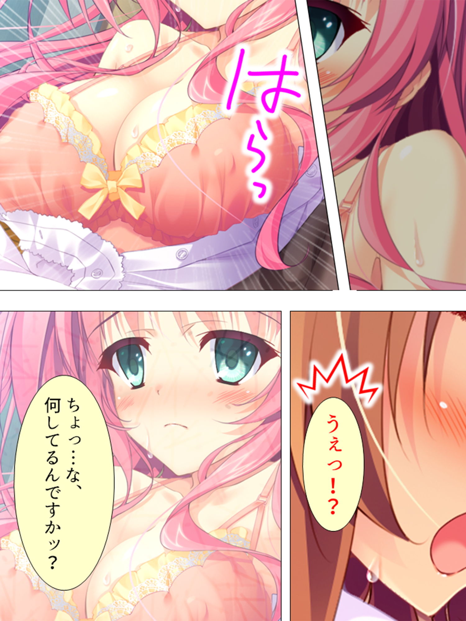 僕が女装して女子校に編入する事になっちゃった！？ 1巻