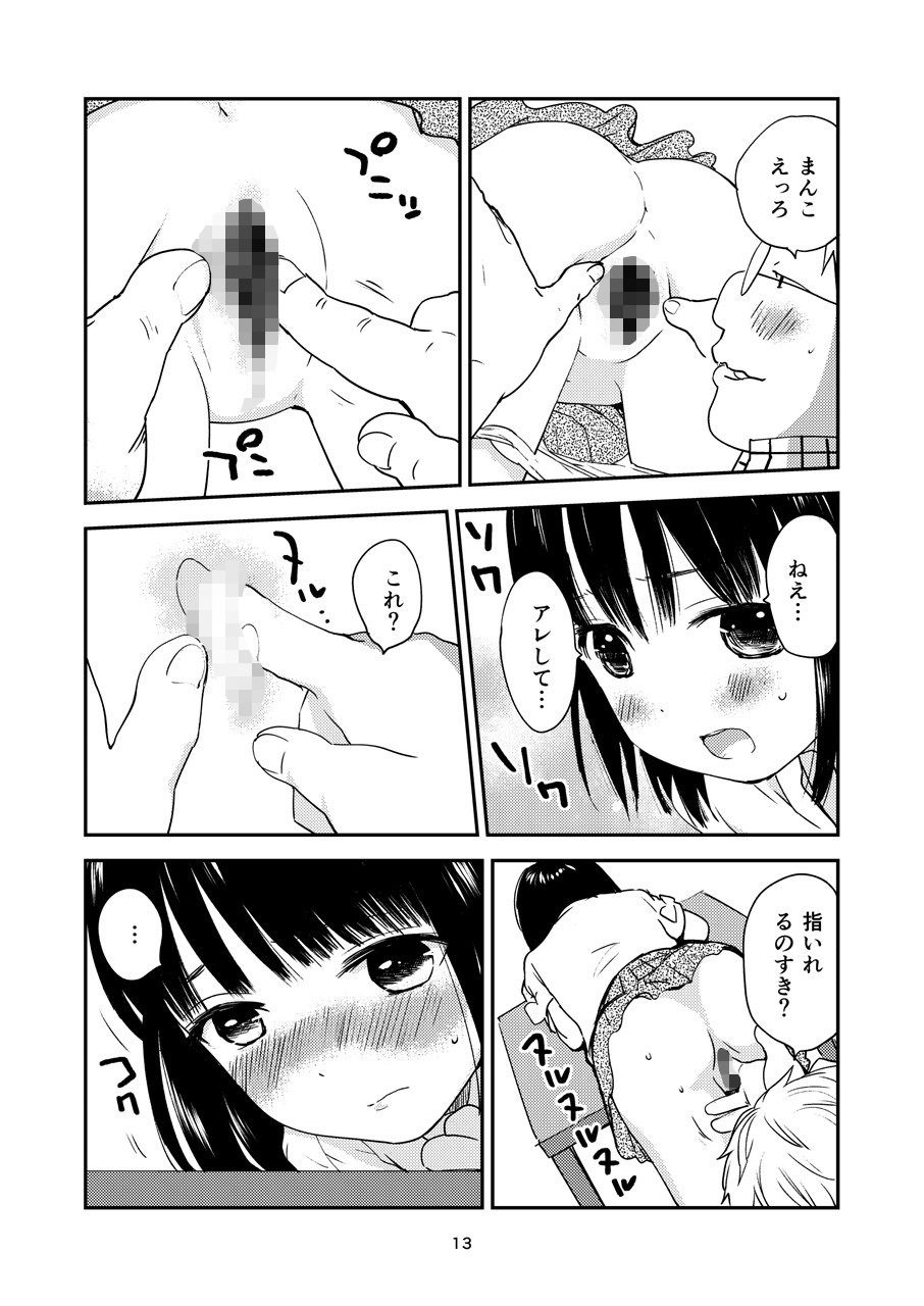 アンダーグラウンド1