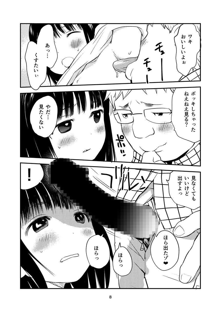 アンダーグラウンド1