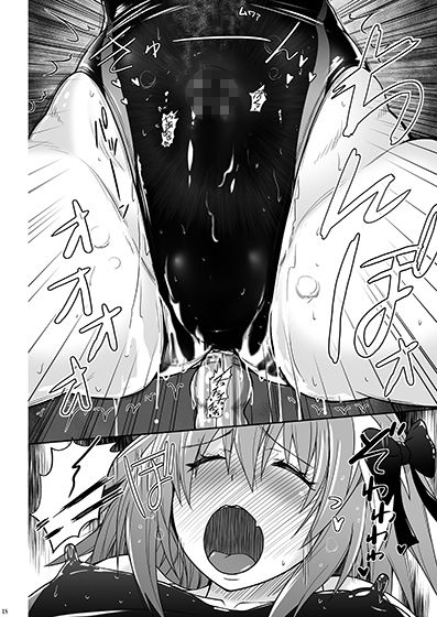 競泳水着で触手責めトルフォ