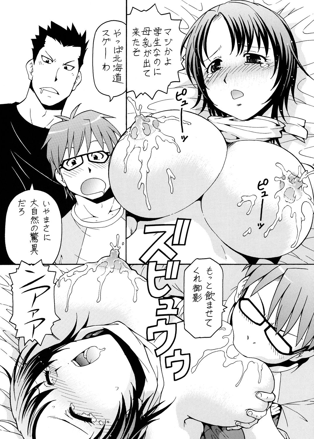 銀の肉叉SilverFork