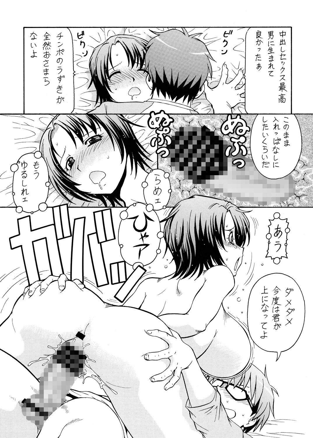 銀の肉叉SilverFork