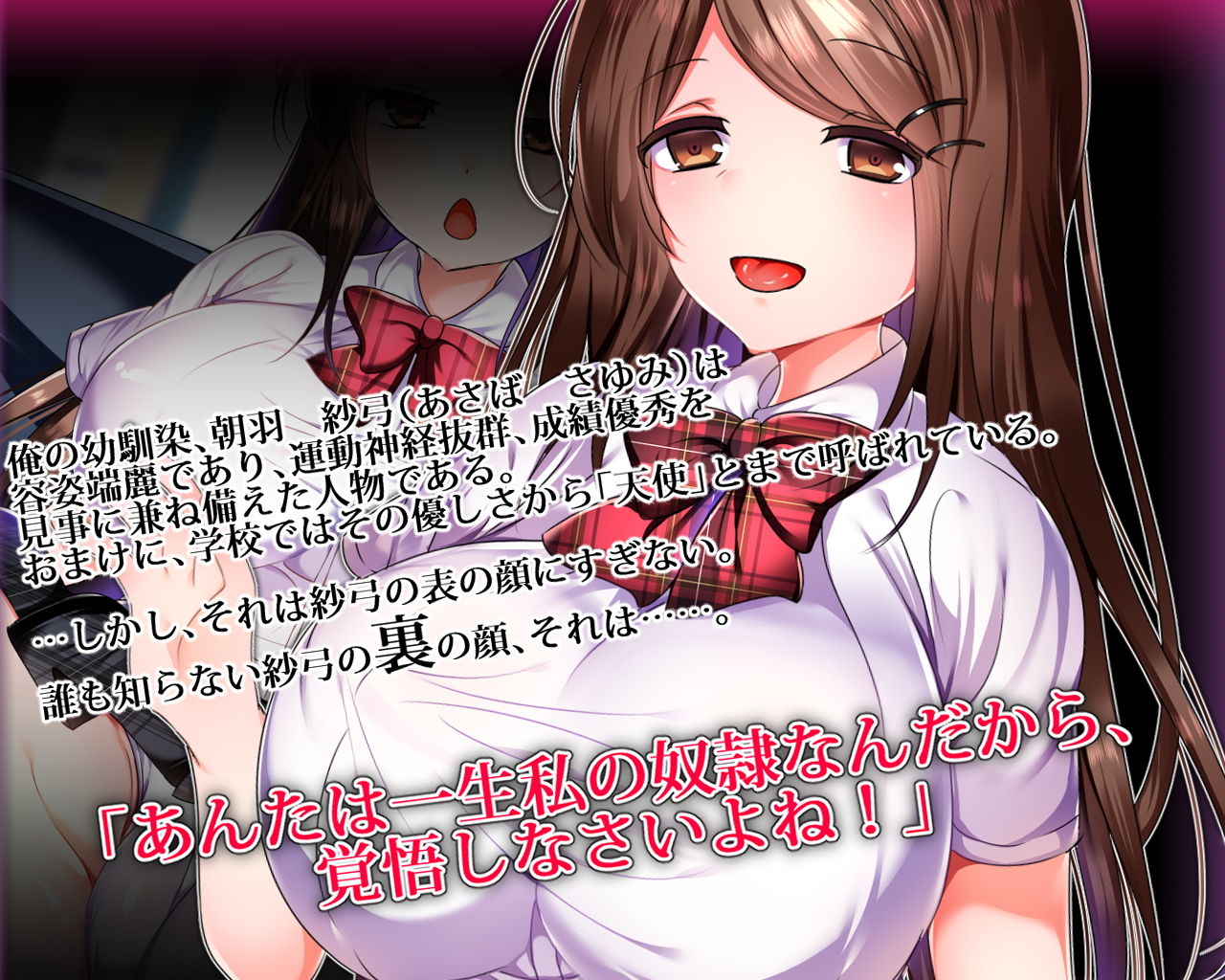 いじめっ子幼馴染を快楽でセックス大好き従順娘に堕とすまで。