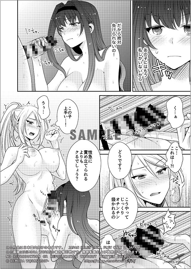 FUTACOLO CO -MALIGN RELIEF-