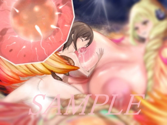 堕落の揺り籠 退行支配 ～ハーピー・ビューティー セラフィーナ ～