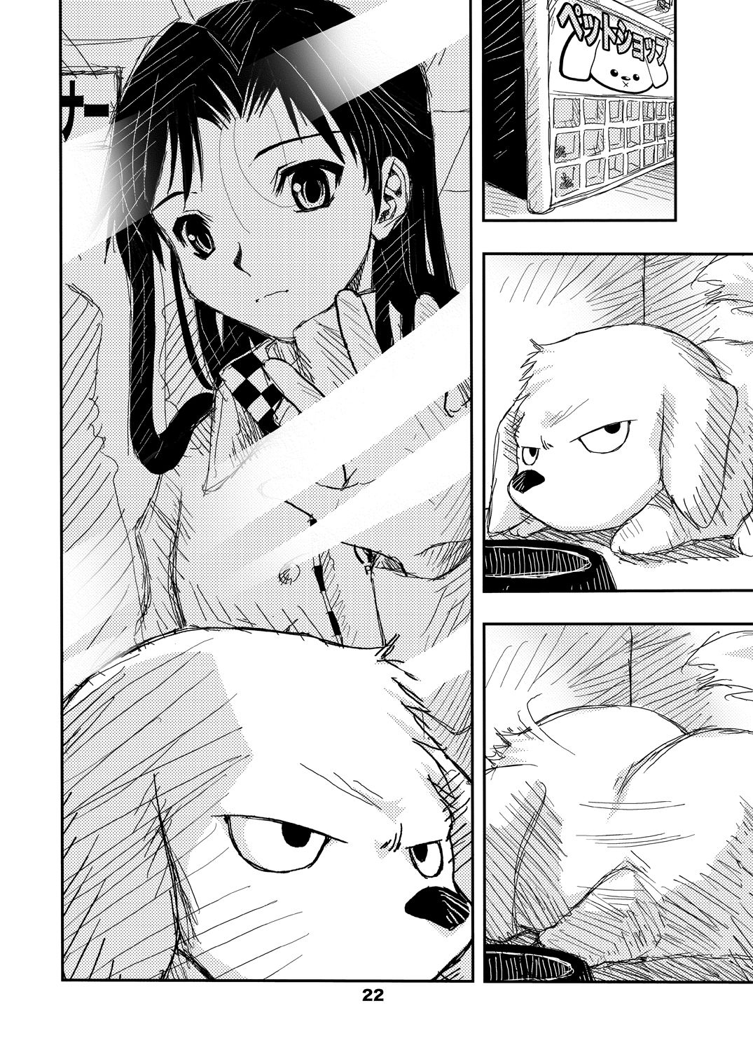 ア○マスゾクセイ1