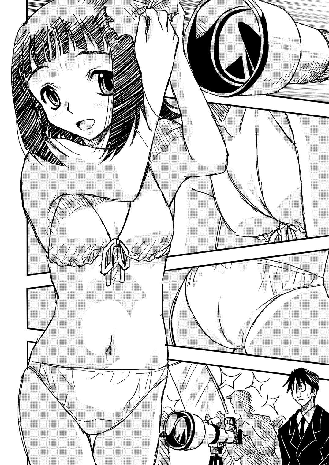 ア○マスゾクセイ2