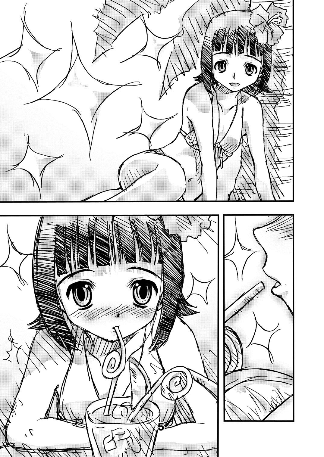 ア○マスゾクセイ2