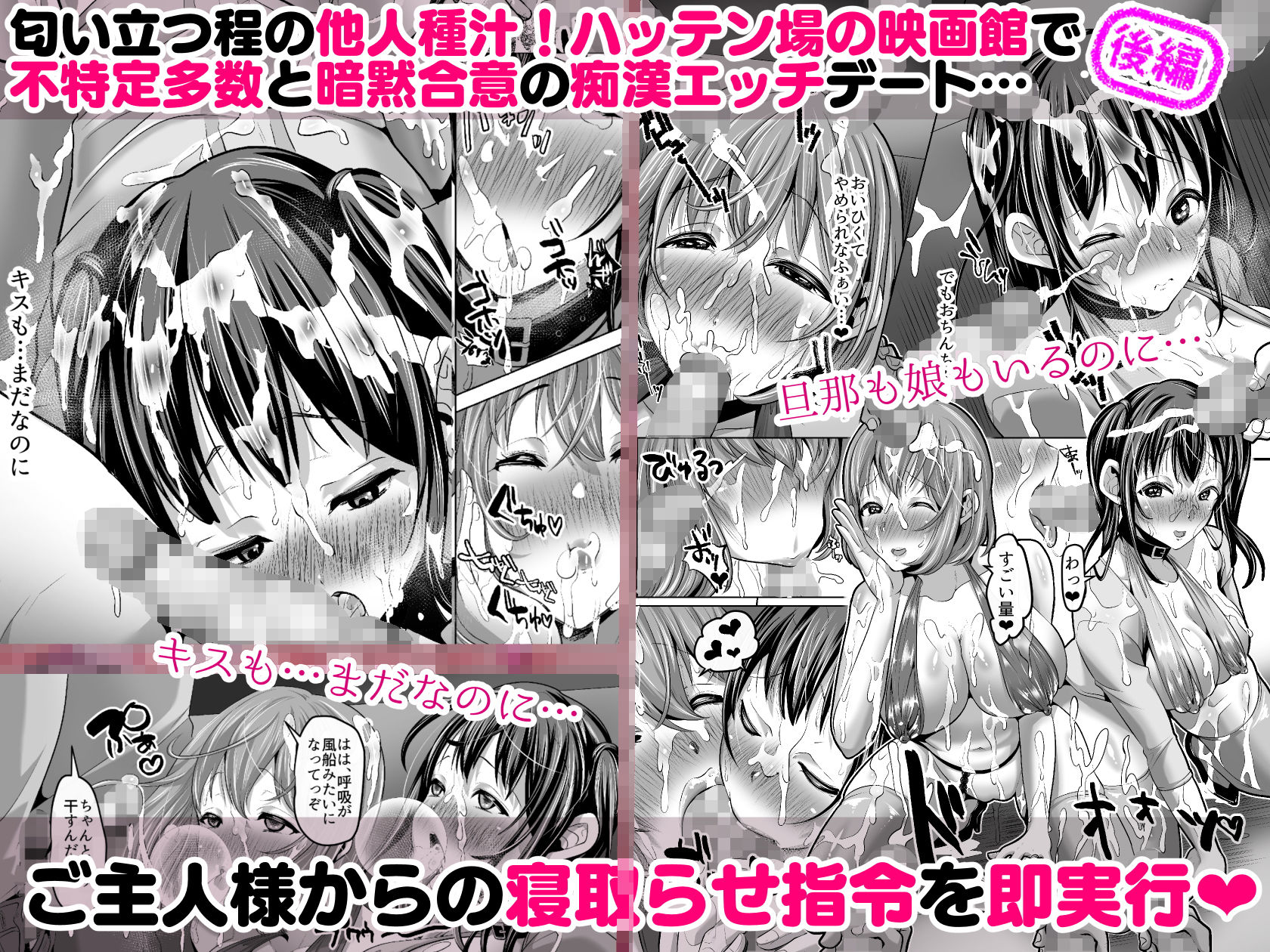 隙あらばエロい下着を見せつけてきたり、変態プレイを懇願してくる清楚ビッチ母娘。～シリーズ前後編おまとめパック～