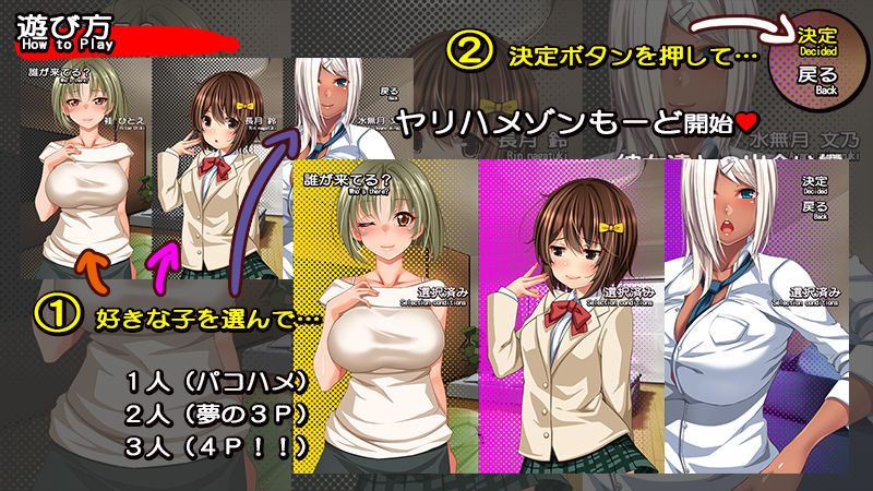 一宿一発ヤリハメゾン-おじさんザーメンぜんぶちょうだい-