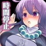 東方時姦12，13 聖 鈴仙