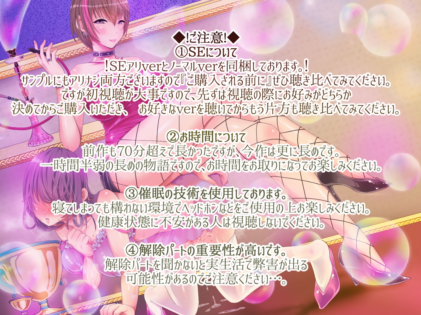 【TS調教】不思議な催眠商店・深～雌豚は踏まれるのがお好き？～