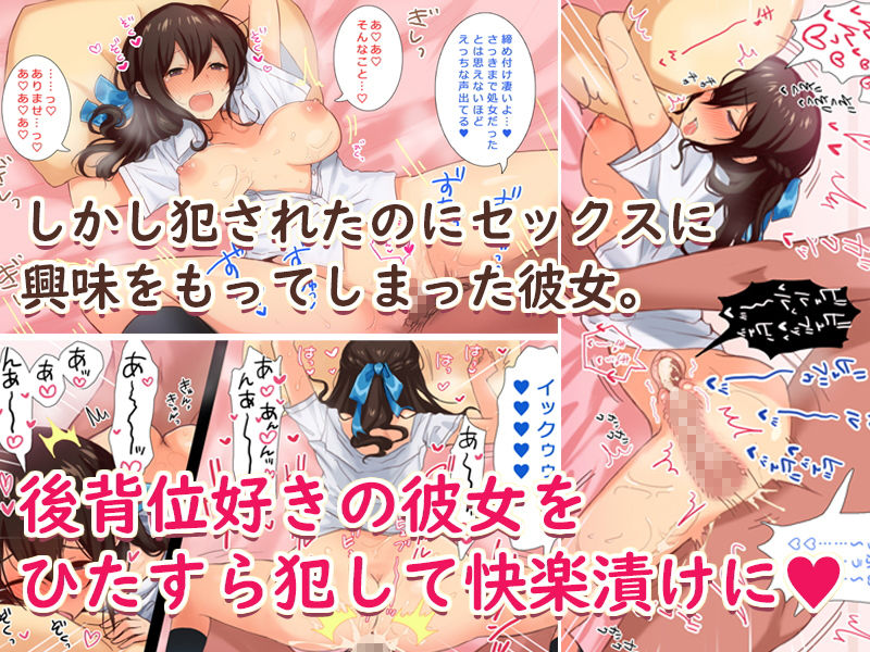 田舎のお嬢様学校の女子校生をセックスに目覚めさせちゃう話。～夏の出会い編～