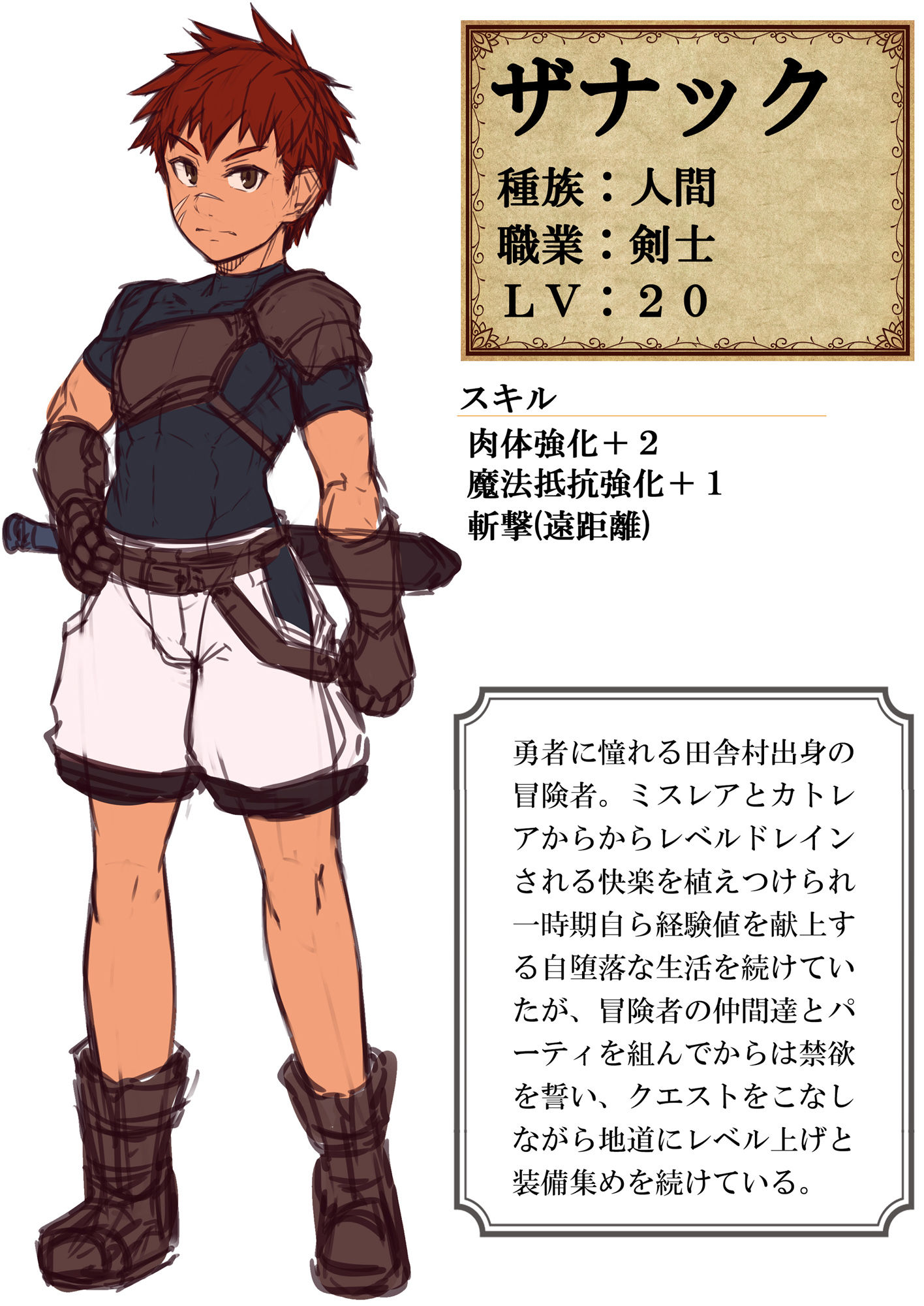 双子サキュバスと魔法のオナホ