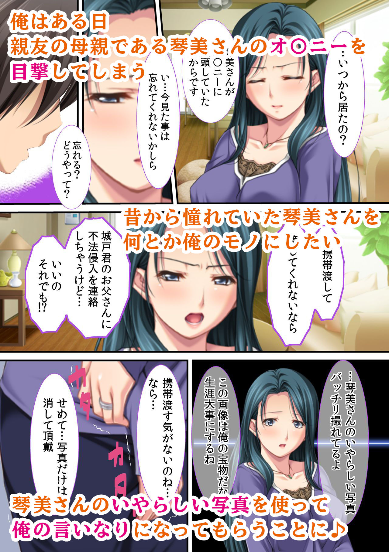 欲求不満な妻たち ～太くて固い若チ〇ポにクギヅケ～