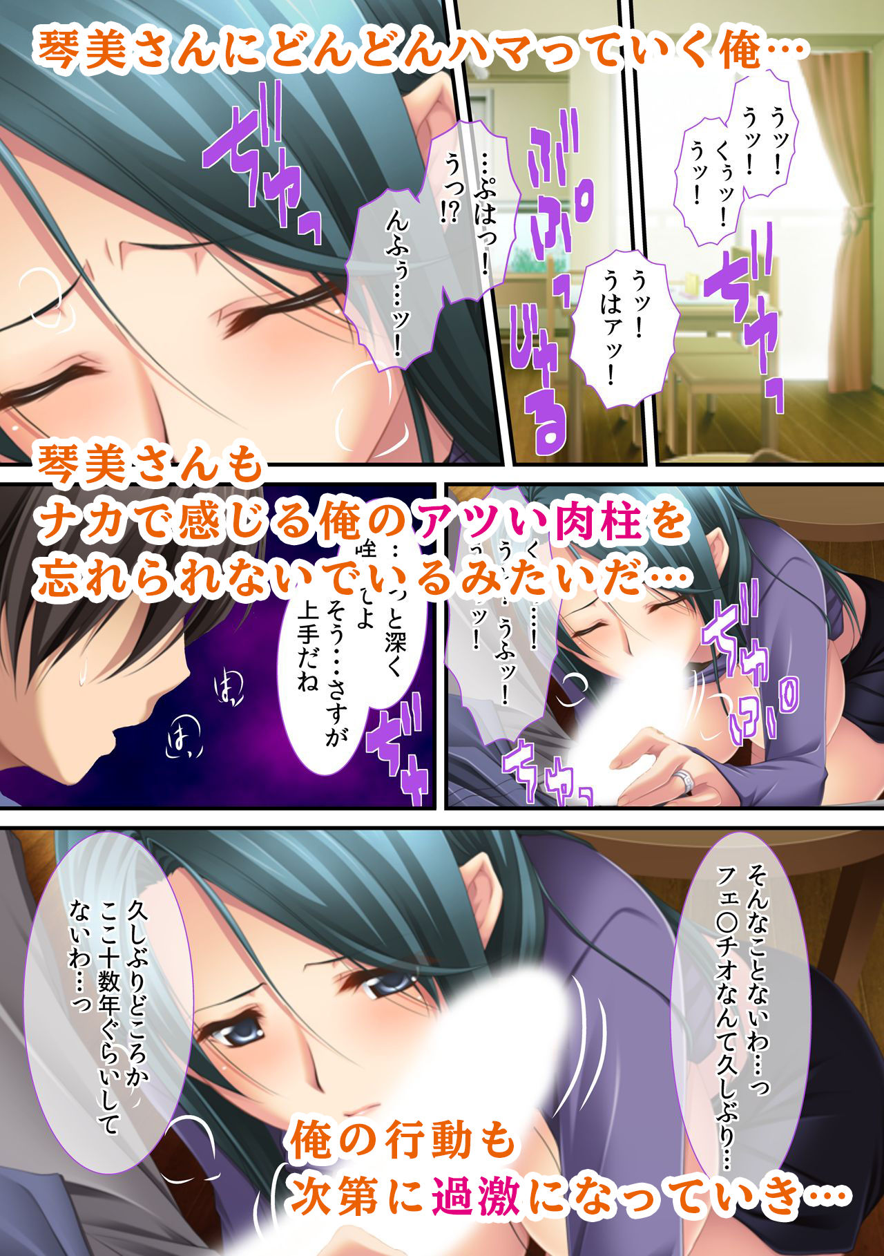 欲求不満な妻たち ～太くて固い若チ〇ポにクギヅケ～