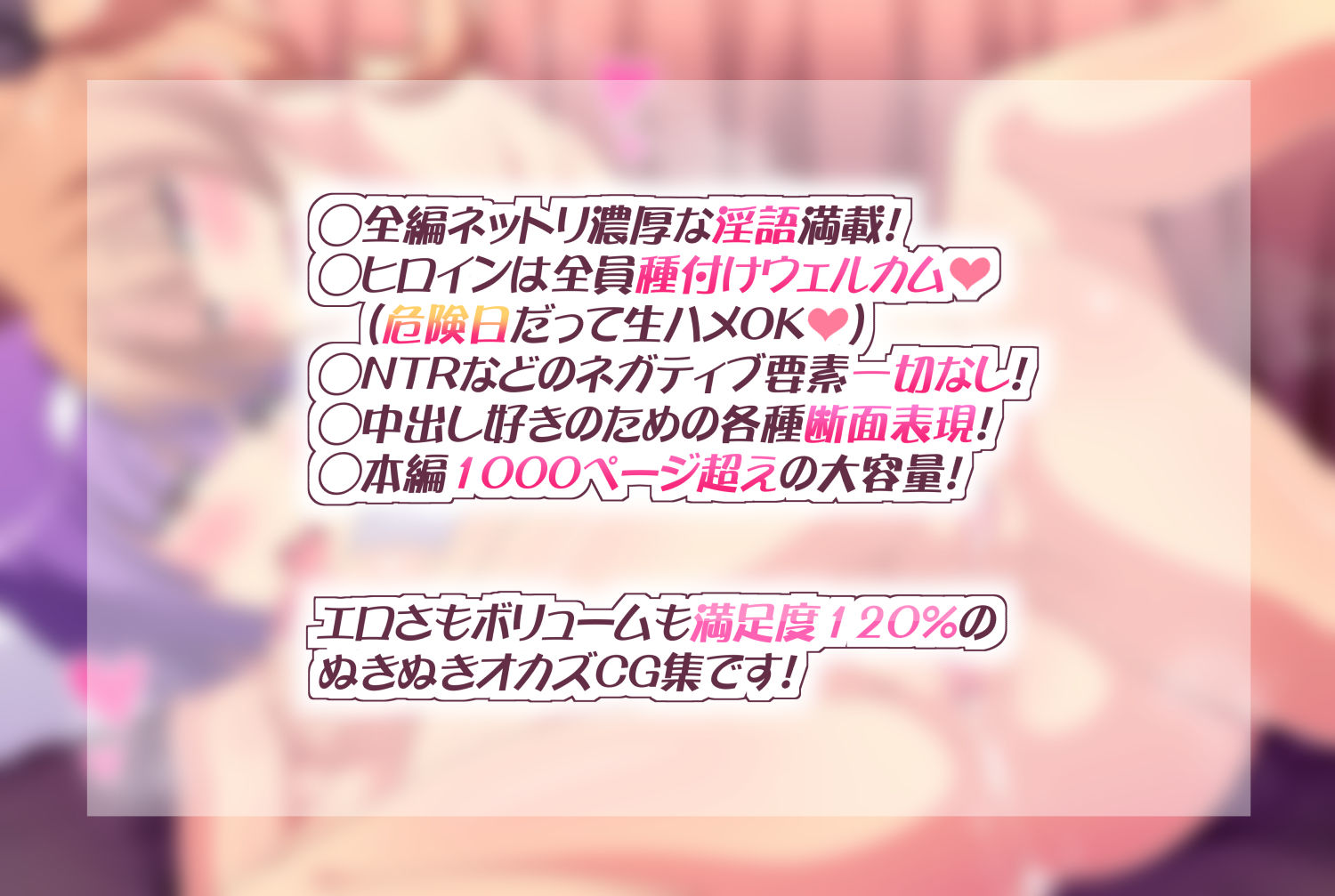 なかだし☆スクールダイアリー～エロカワ後輩たちの生ハメご奉仕ハーレム生活♪～