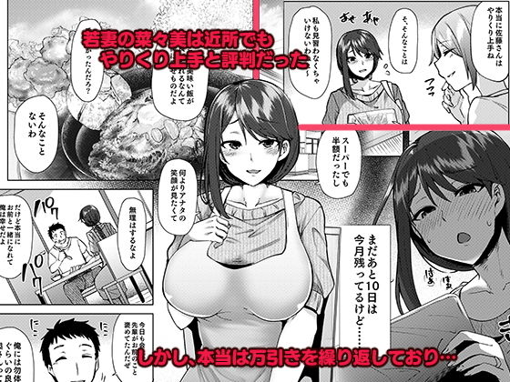 私が万引きをした理由を聞いてください