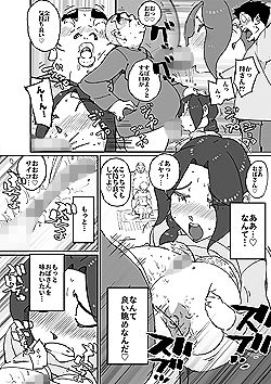 あいつの母ちゃんとヤリたい・・・