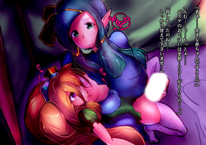 爆根ふたなり魔道士さん達が勇者一行を魔羅改造する話