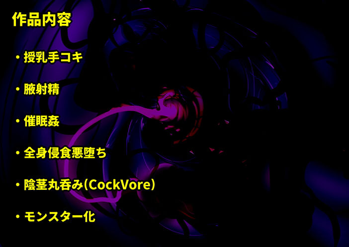 爆根ふたなり魔道士さん達が勇者一行を魔羅改造する話