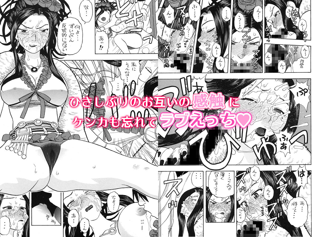 馬車の旅 総集編＋α