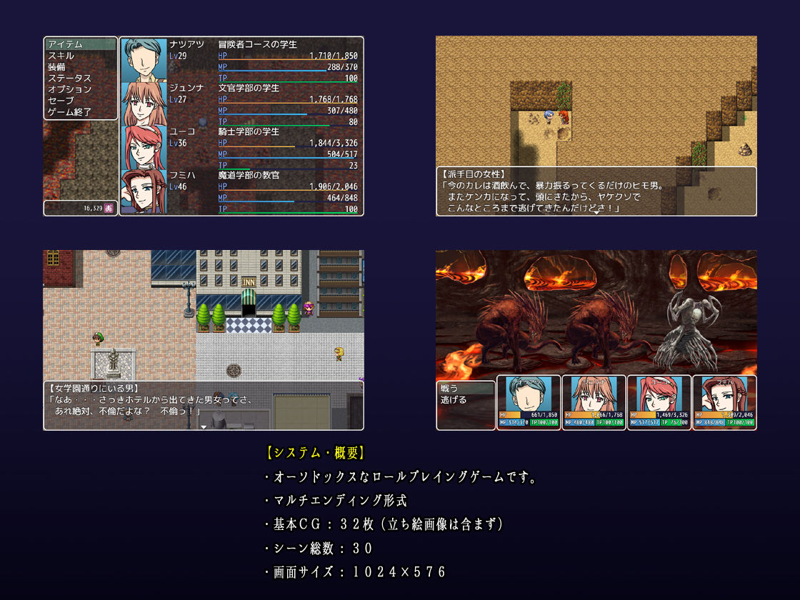 セヴェランス家の三姉妹