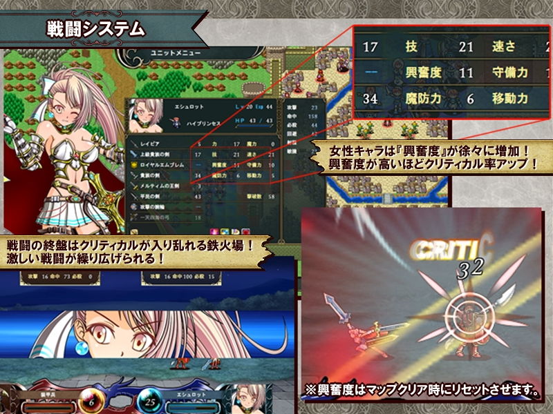 堕落戦記ベルフェゴール・サーガ～魔王の媚薬と発情奴隷たち～