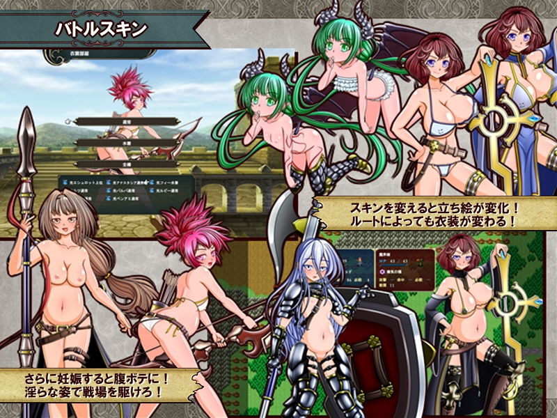 堕落戦記ベルフェゴール・サーガ～魔王の媚薬と発情奴隷たち～