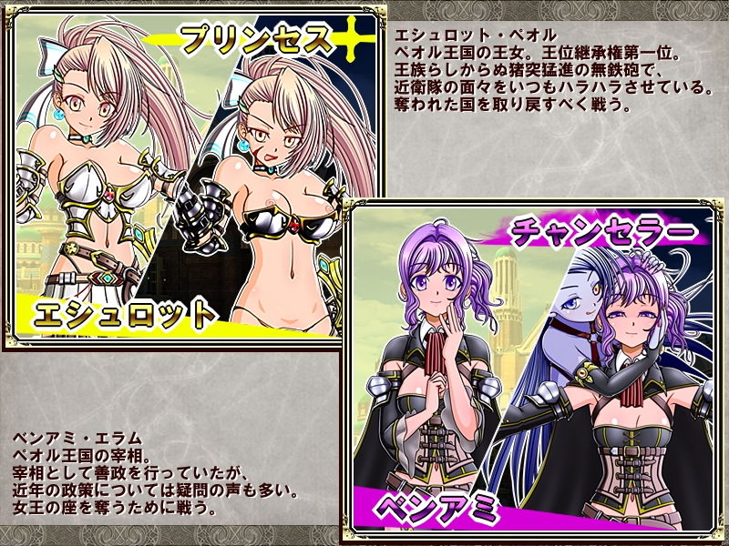 堕落戦記ベルフェゴール・サーガ～魔王の媚薬と発情奴隷たち～