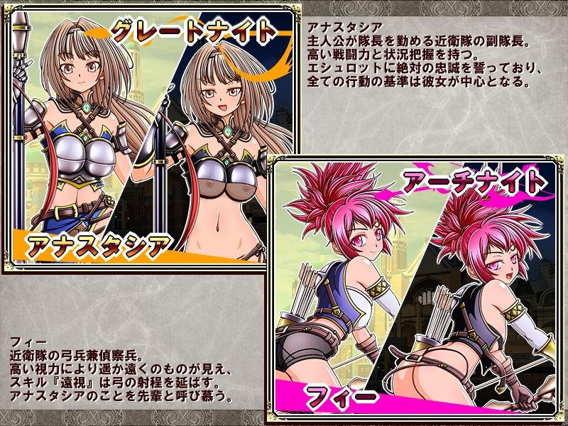 堕落戦記ベルフェゴール・サーガ～魔王の媚薬と発情奴隷たち～