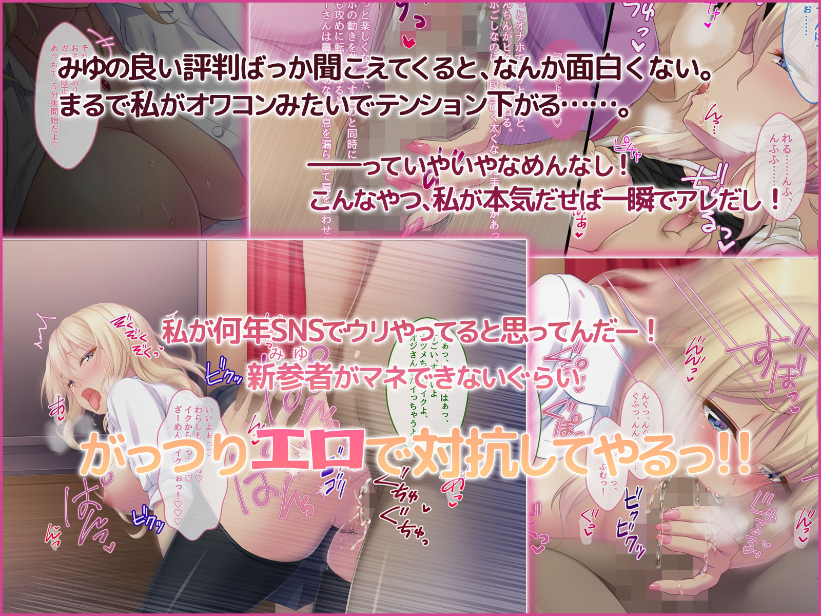 ザーメン大好きナツメさん