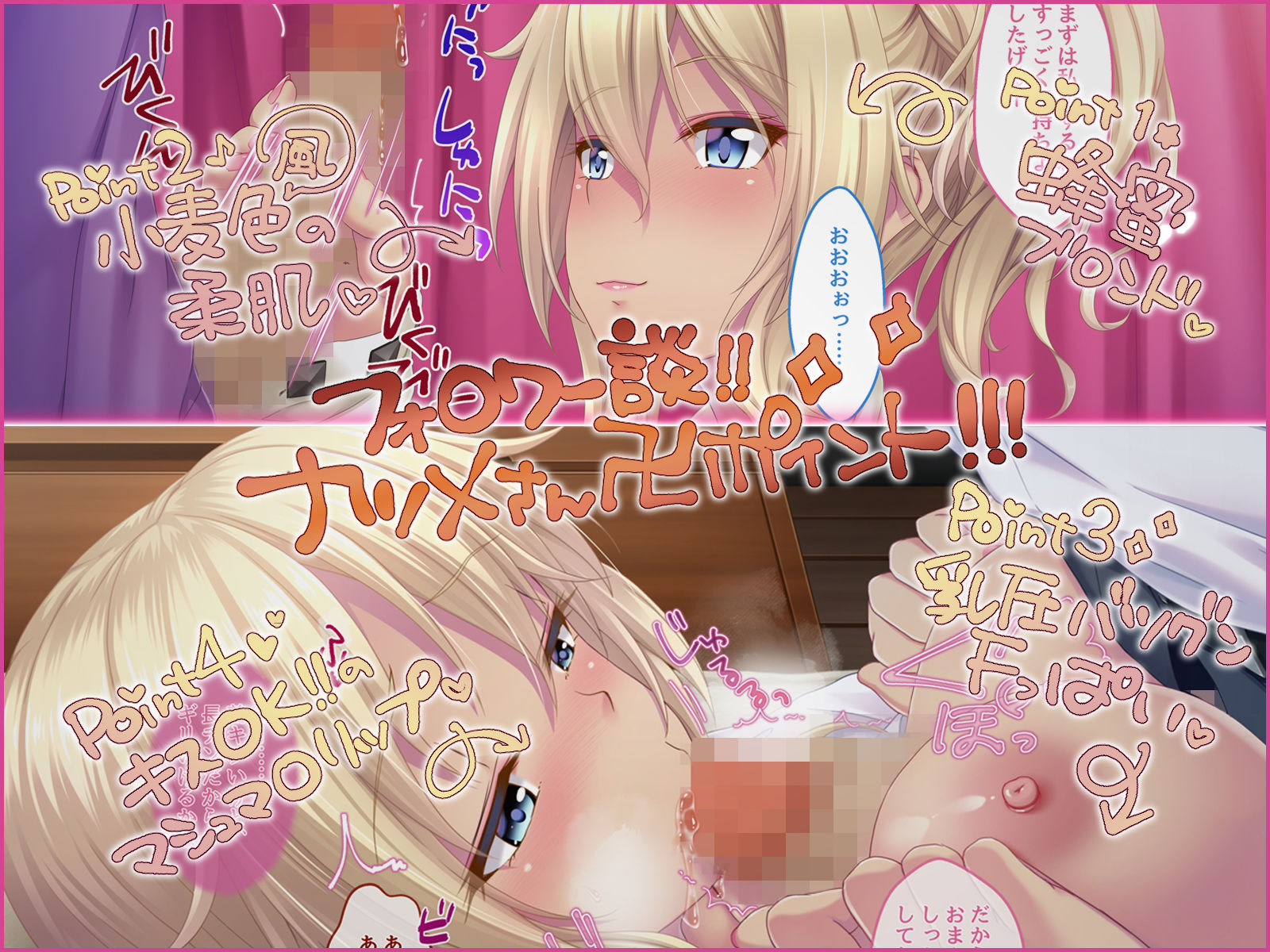 ザーメン大好きナツメさん