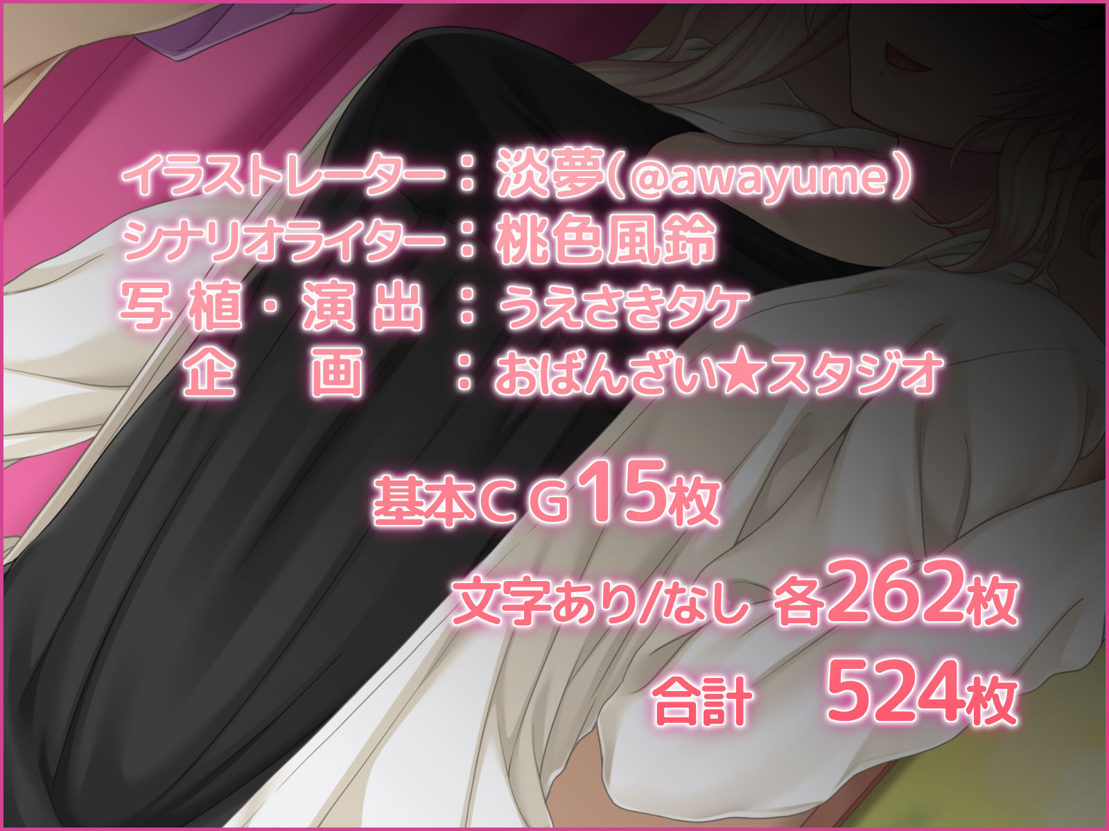 ザーメン大好きナツメさん