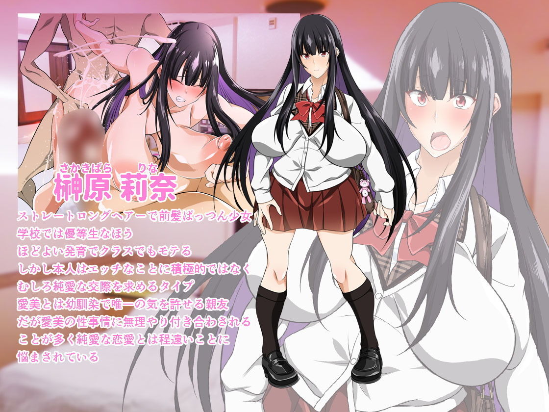 巨乳●●逆ナン生ハメ交尾CG集