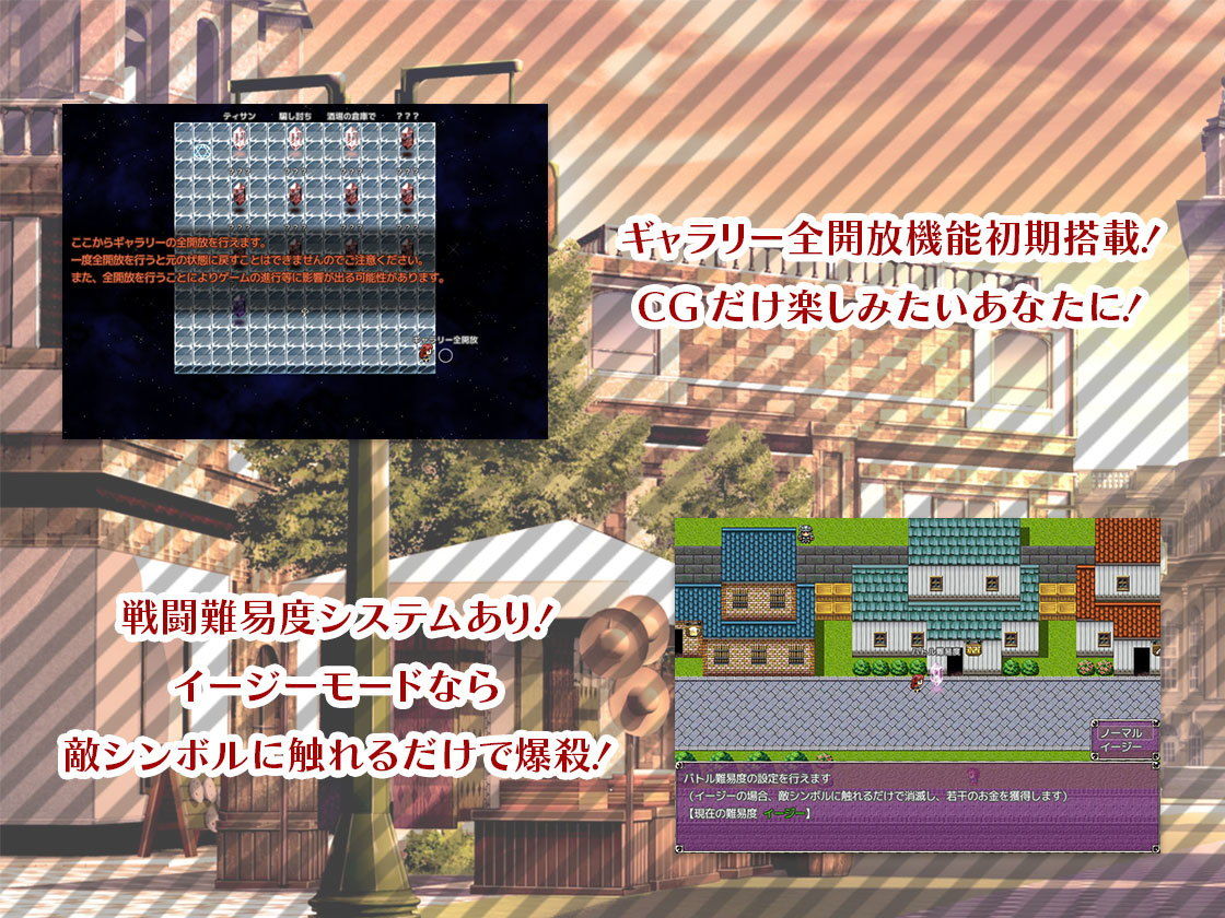 犯され魔術師リンティアラ