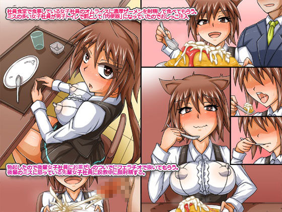 ハメまくり！ハーレム～催眠洗脳3作品セット～