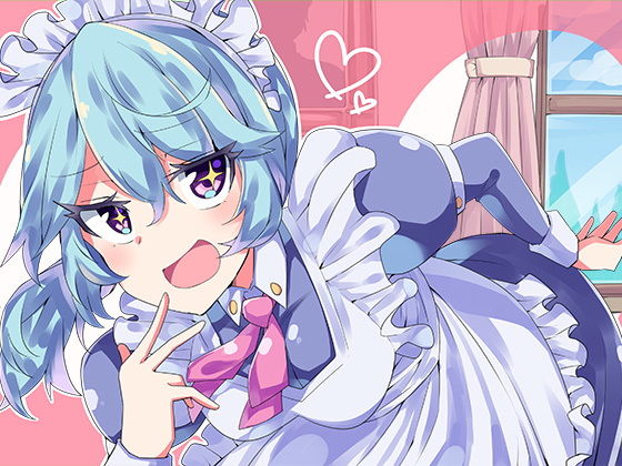 頭軽い系ギャルメイド 玉の輿デキ婚狙いの子作りバイノーラル