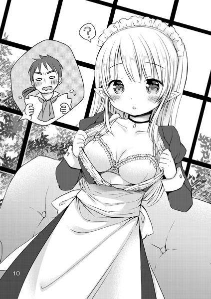 俺がエルフ嫁を買った件について