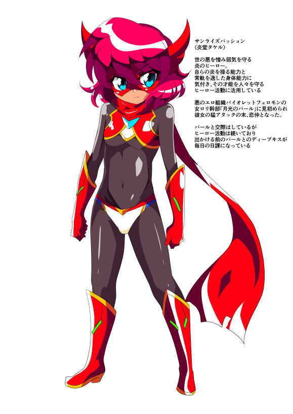 ヒーローの憂鬱 淫乱リハビリテーション前編