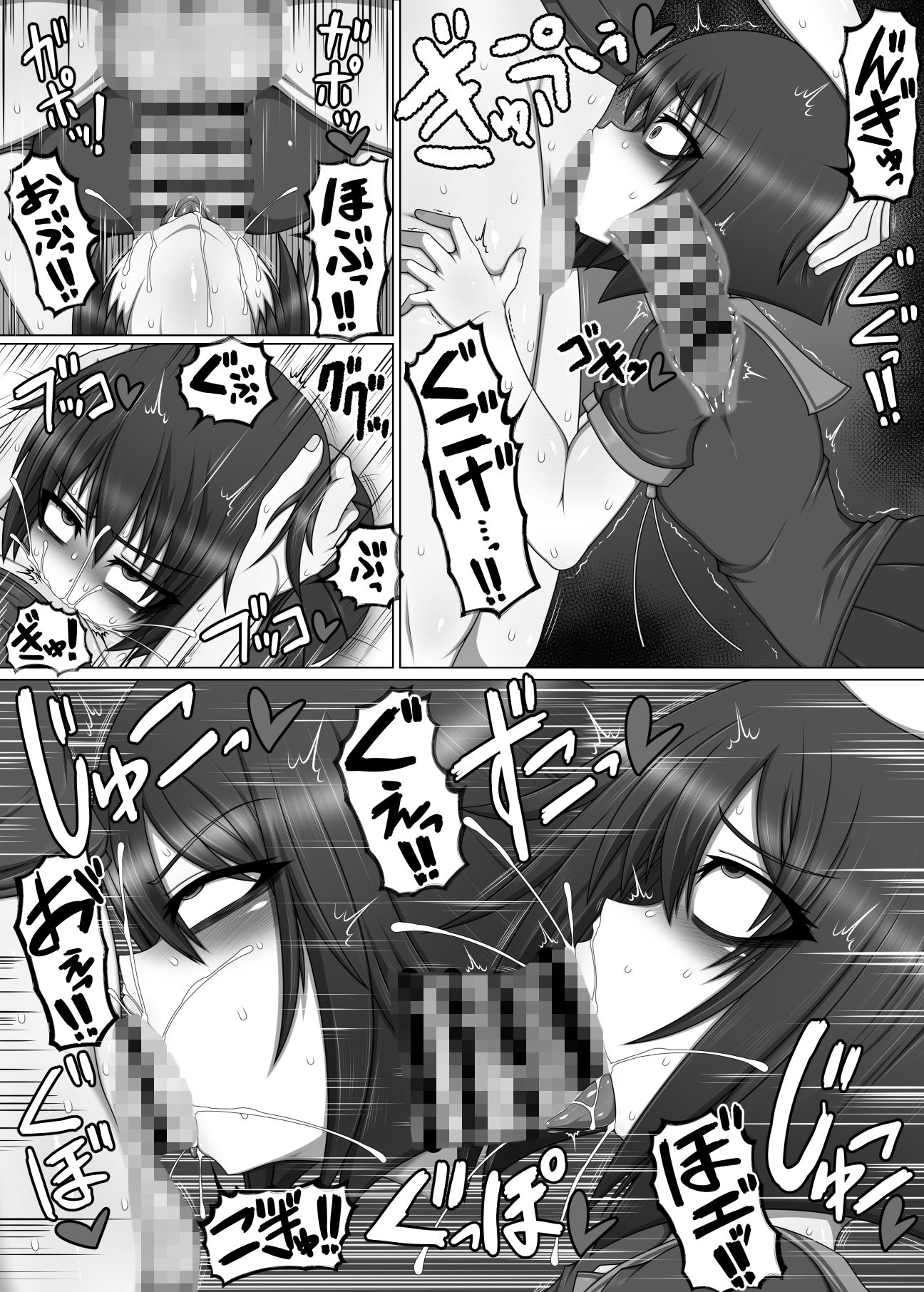 ビッチ一家の妹がふたなり後輩の筆下ろししたら死にかけた話。