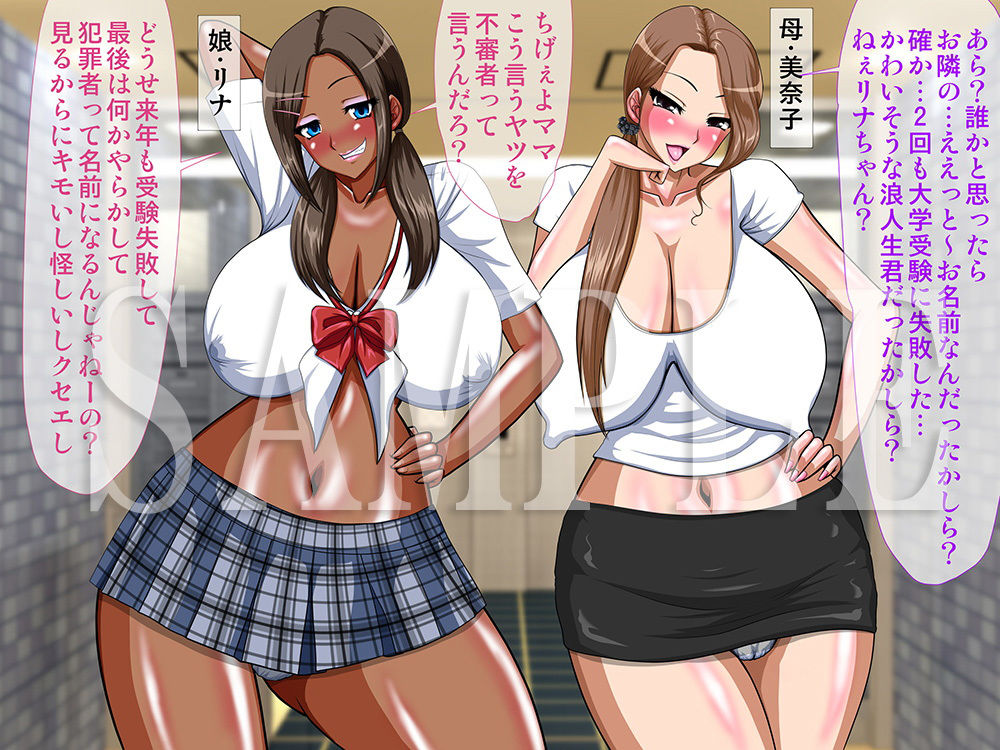 催眠洗脳ビッチ姦作品集1～超ムカつく生意気ギャル共に催眠かけてヤリまくり！～